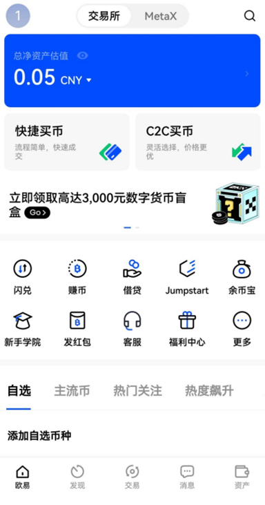 ETH 存管详情